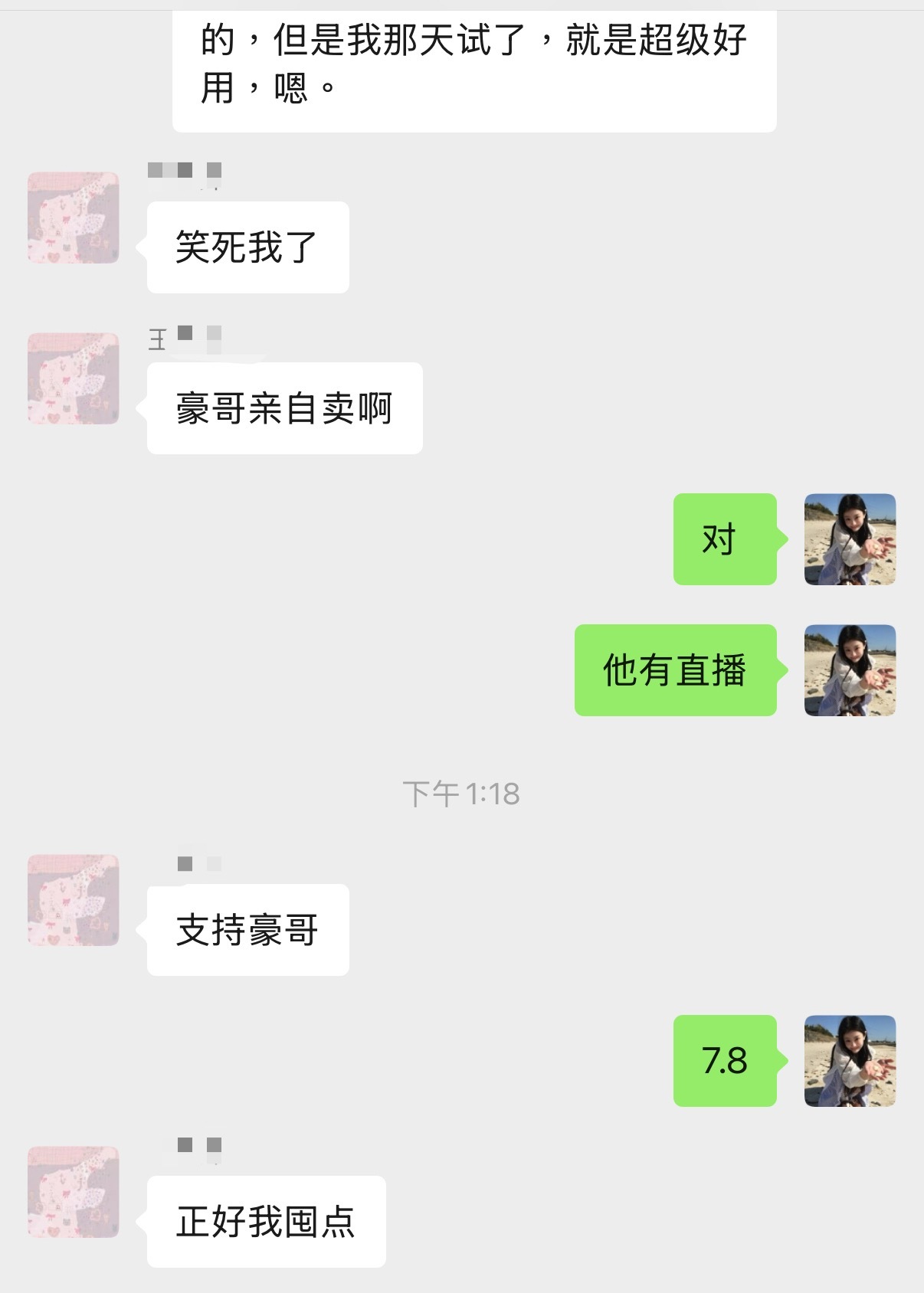 已严肃给所有人安利卡姿兰