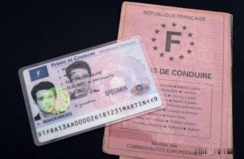 “终身驾照”结束了！

欧洲议会已通过规定，驾照的有效期最长为15年，到期需进行