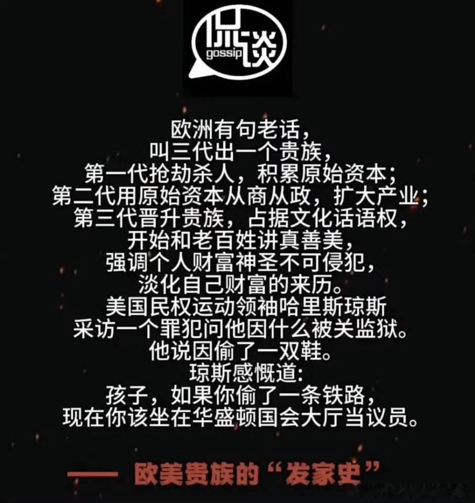 欧洲贵族们的底裤被扒没了！ ​​​