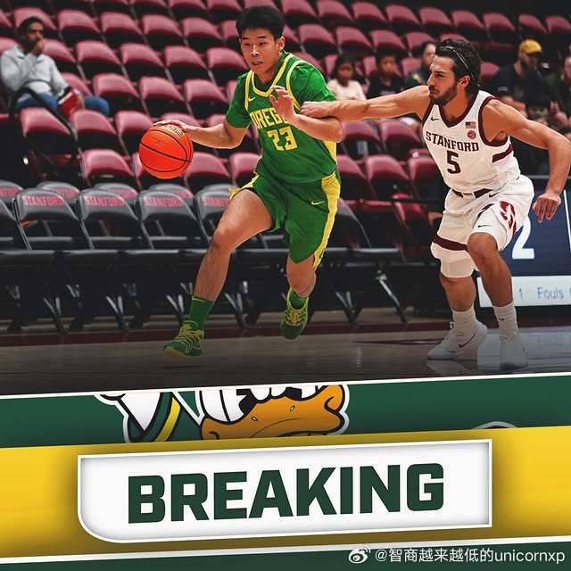 林葳也将申请转校林葳NCAA