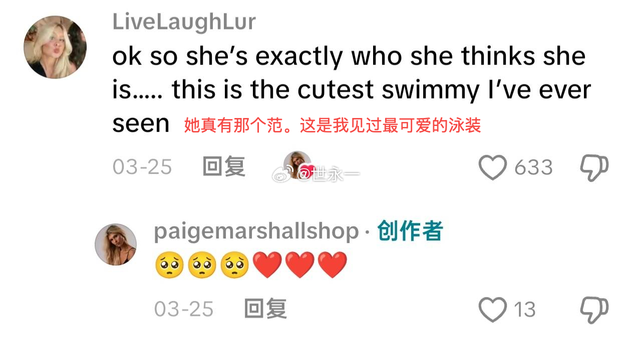 天一热中国最性感小城又发力了天一热，最性感小城就火力全开：每天全球泳衣靠它发货！