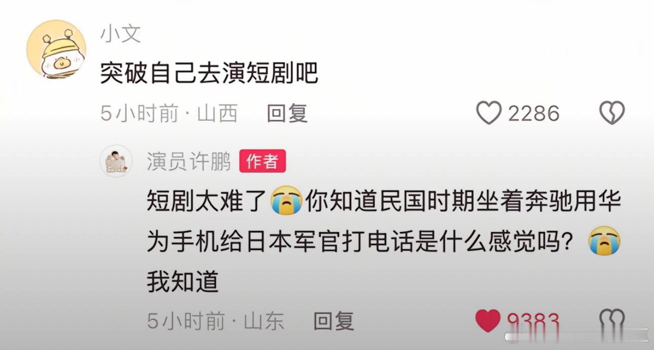 胖哥汽车频道[超话]你知道在民国坐奔驰打电话什么感觉吗 这场景，我想都不敢想..