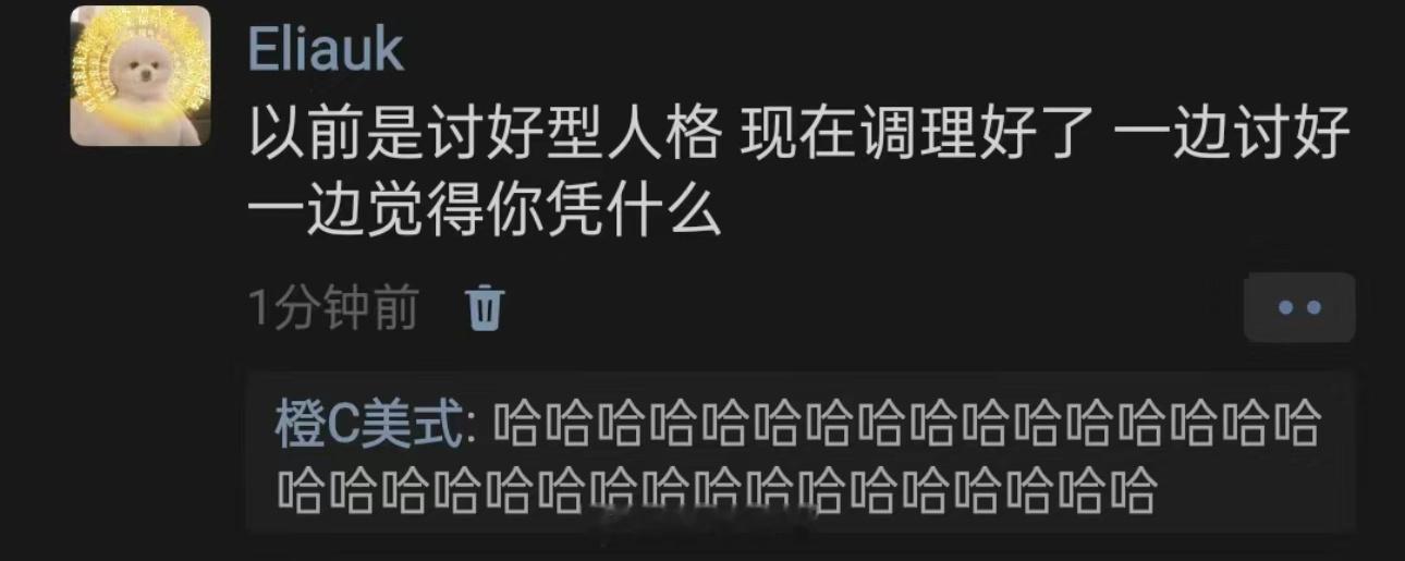 哈哈哈哈哈哈哈哈哈哈哈哈哈 ​​​