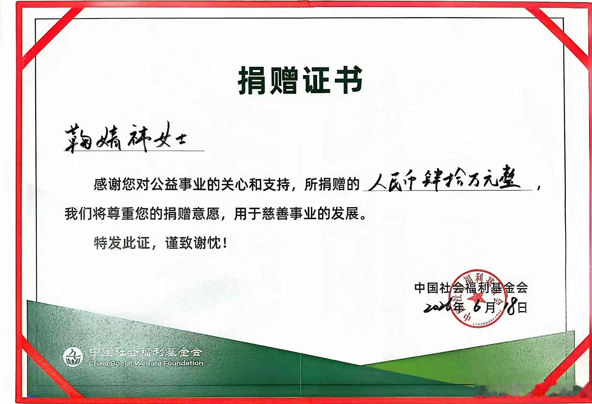 田曦薇在这个爱的世界 鞠婧祎在为女性发声 田曦薇就继续辱女 