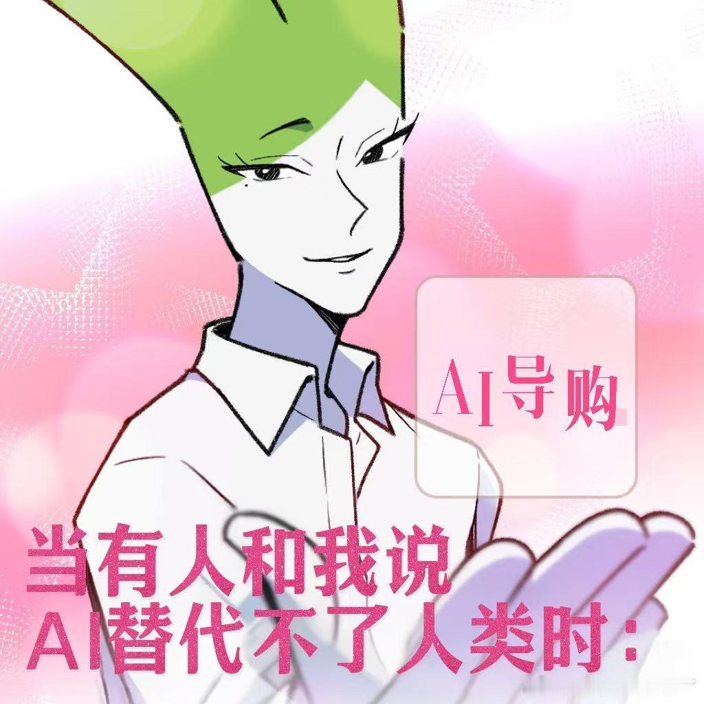 大部分人都对尺寸没有概念天猫旗遇体验 和家人在软装尺寸上意见不统一，争论半天没有