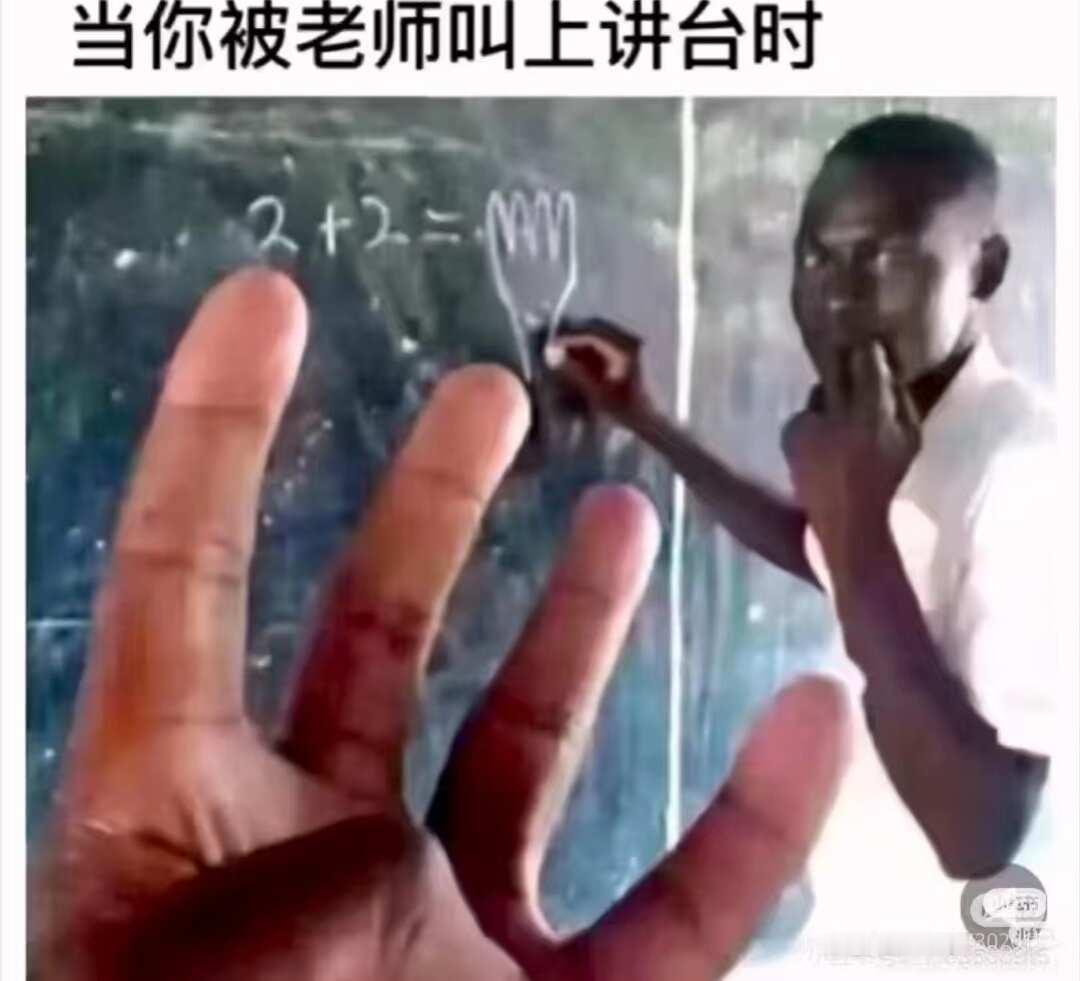 搞笑图片 《不好笑》