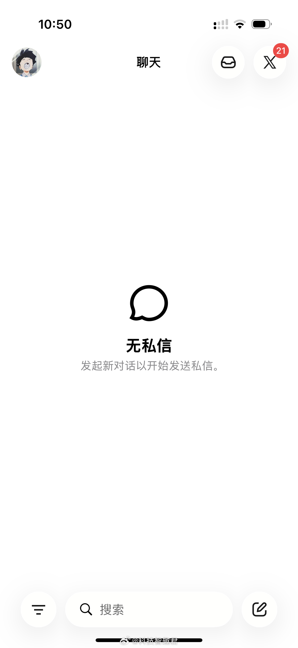 X Chat下了之后，最大的问题就是没有朋友
