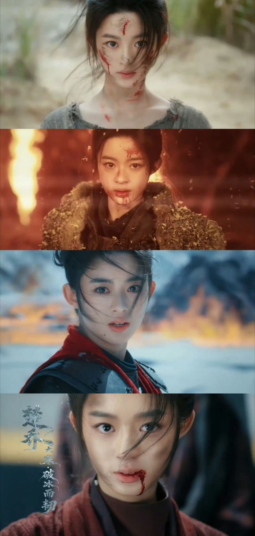 娱乐冰湖重生官宣4月8日开播 冰湖重生终于定档，0408燥候！冰湖重生官宣定档