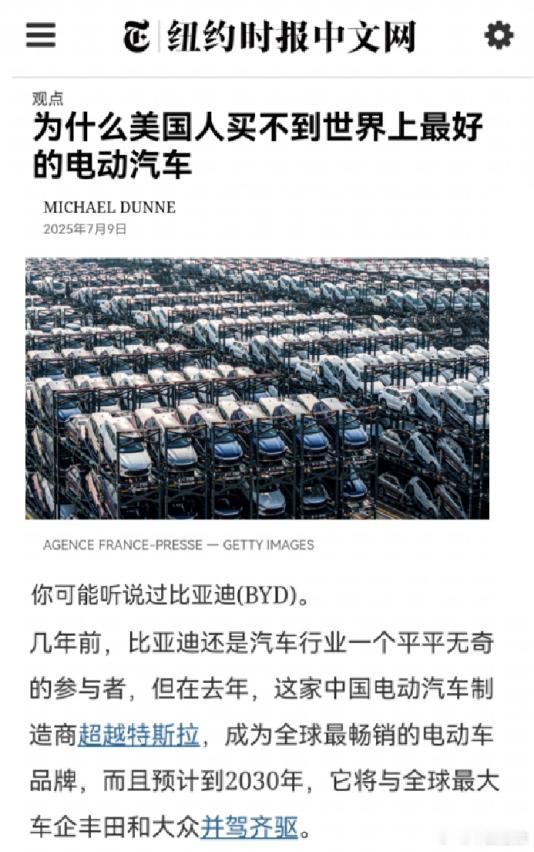 比亚迪2025上半年狂飙实录：214.6万辆销量背后的统治力密码当特斯拉还在为7
