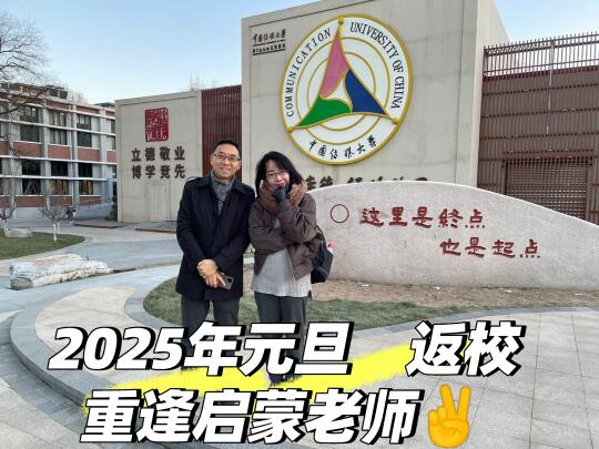 留学：千万不能混同胞玩🤣