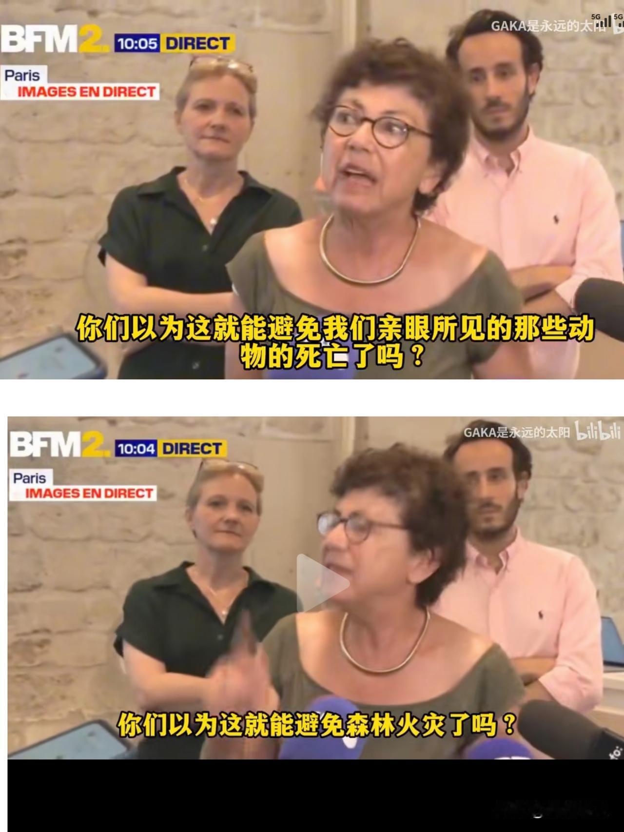 法国生态女部长莫妮克·巴尔布呼吁：法国民众别装空调，空调会破坏环保和环境。
想想