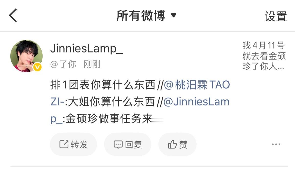 我的法克我排一 