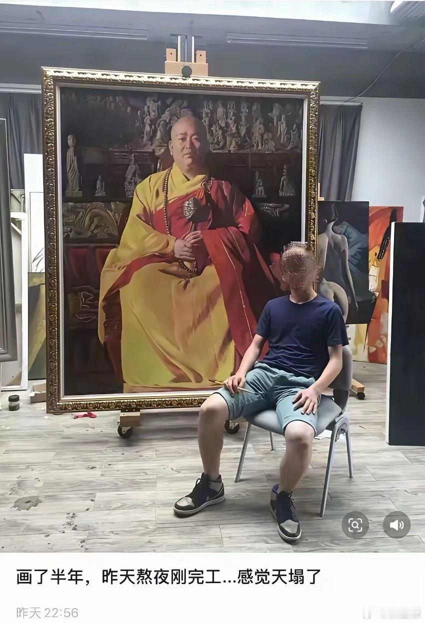 网友机智救场，为释永信P上铁窗！ ​​​