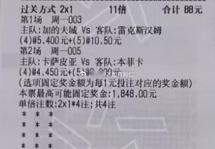 8/17 实单卡迪夫城VS威斯汉姆卡萨皮亚VS本菲卡 