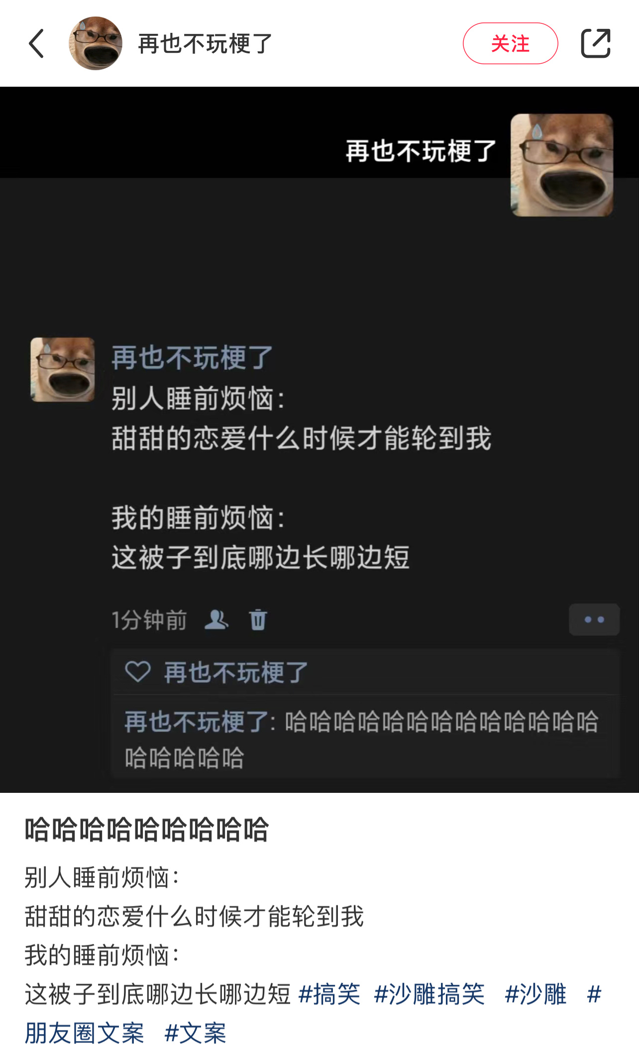 谁演我睡前烦恼[抓狂] ​​​