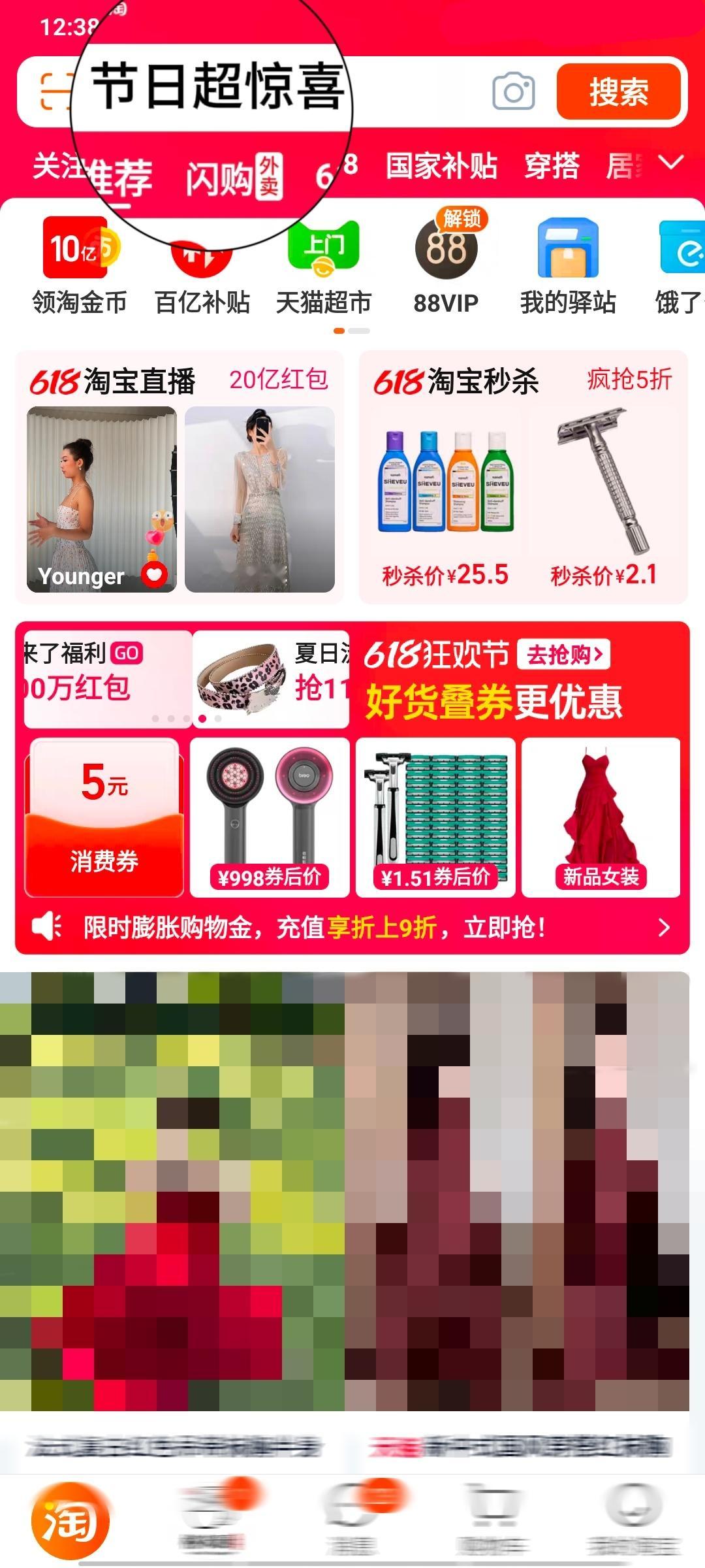 太好了是淘宝，爸爸的头发有救了！今年杭州人的父亲节仪式感 是从守护万能老爸的宝贝