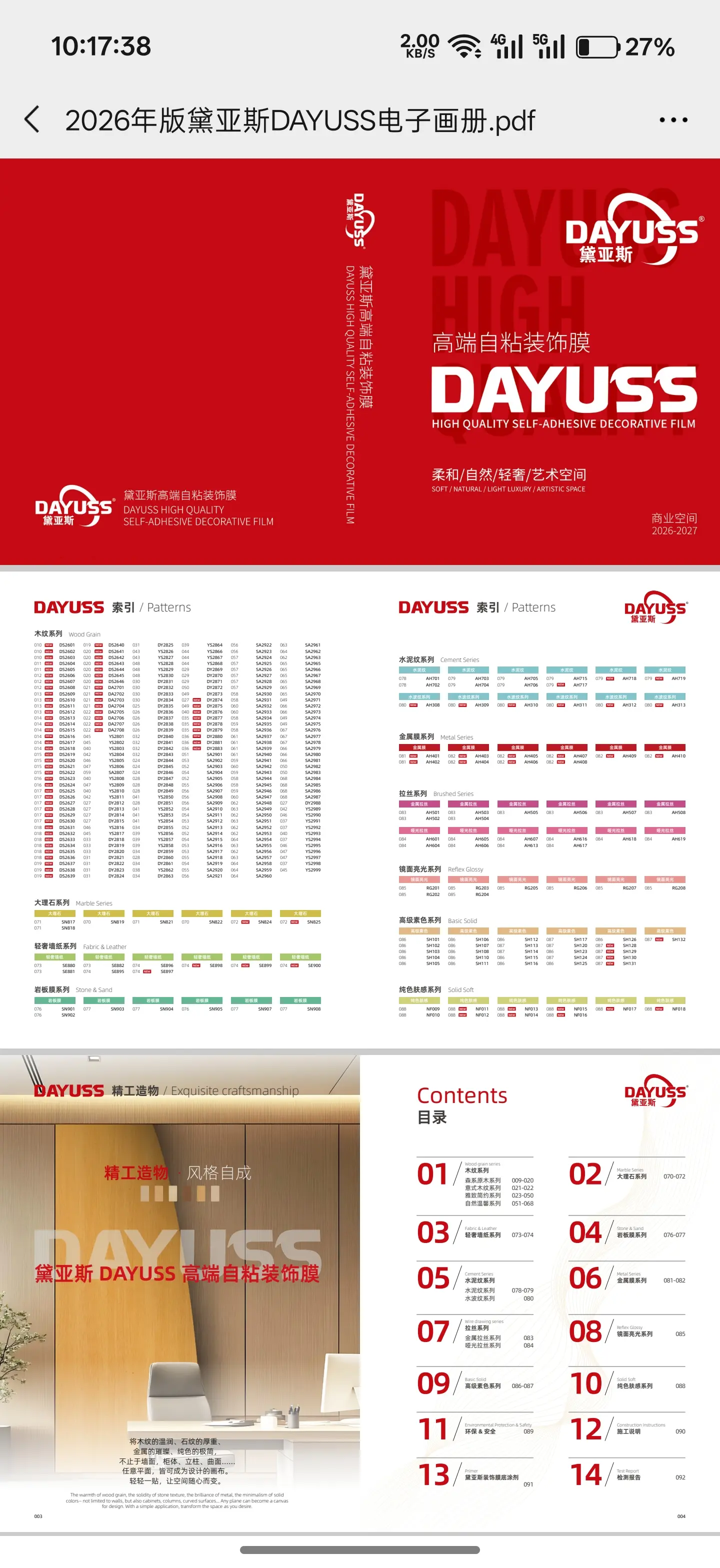 2026全新。2026全新款