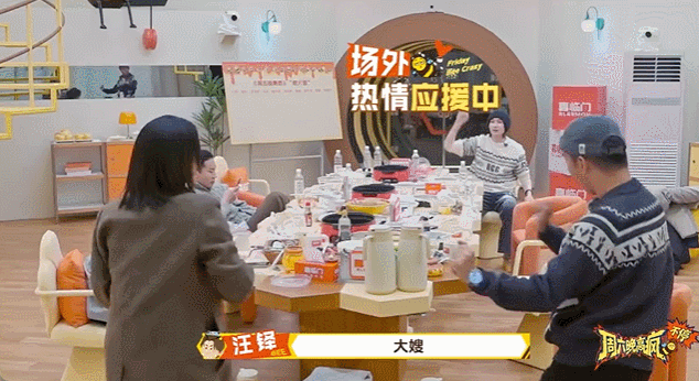 高叶被喊大嫂的反应认真跳舞的高叶好有魅力，全程专注超吸睛🥰，松弛感和专业感在她