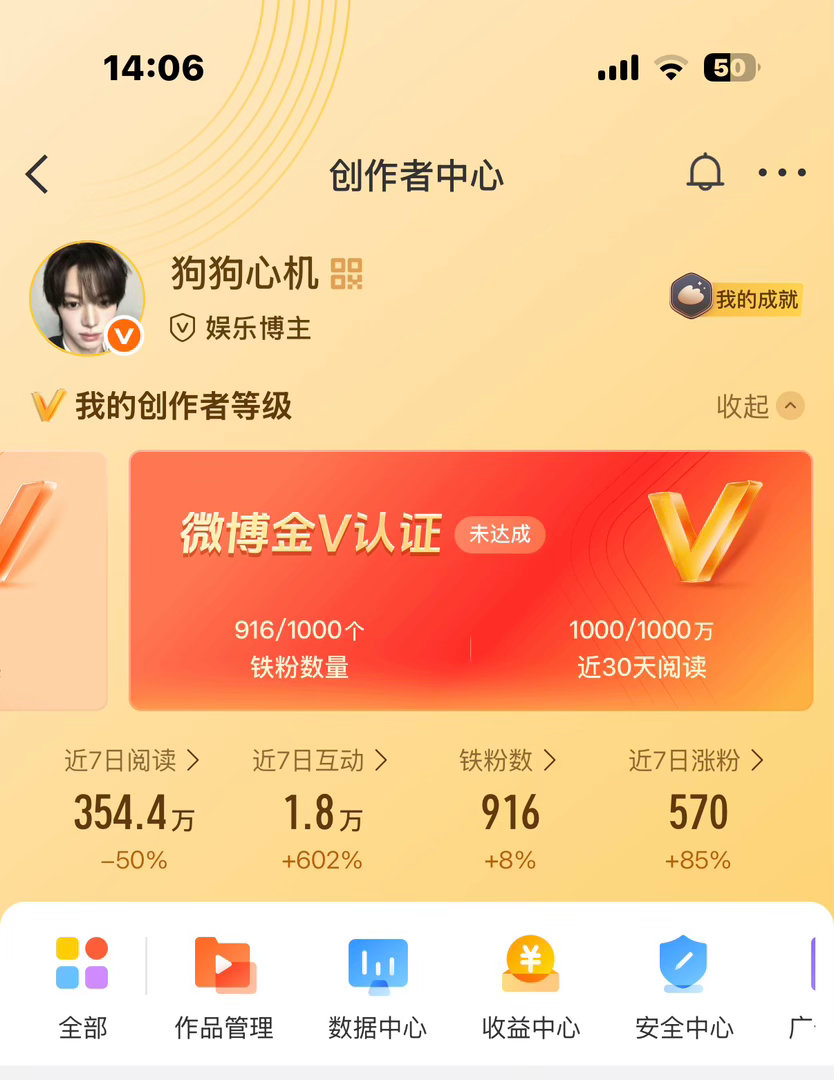 动动呀😌 