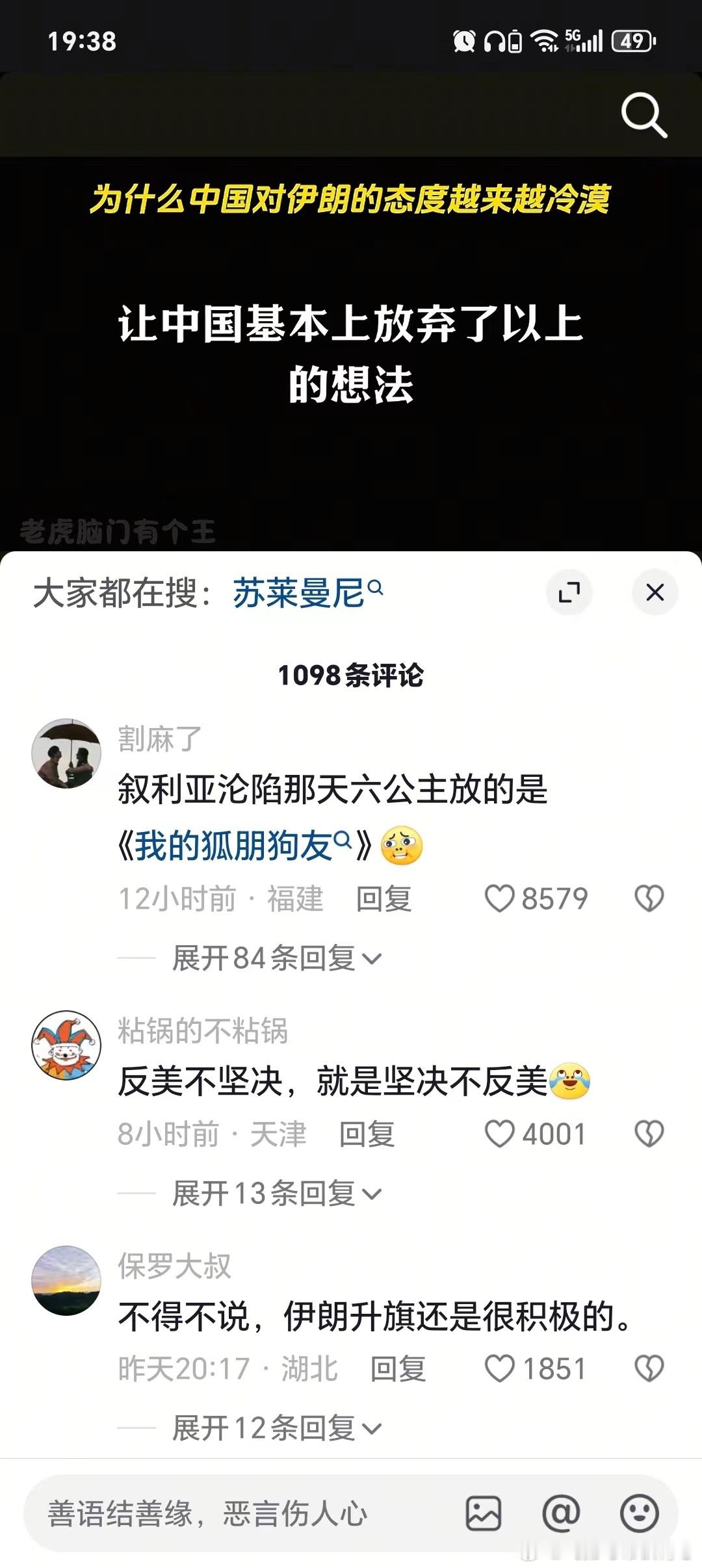 还得是六公主。 