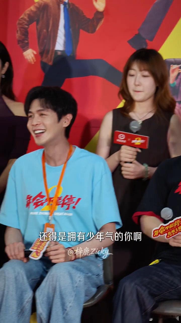 张若昀看出来谁跟小学生玩了《年会不能停2》路演现场，张若昀一秒认出孤勇者，反应超