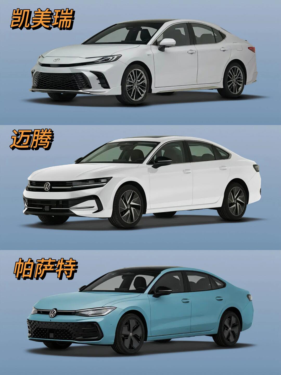 7月合资B级车销量大全，你会怎么选？