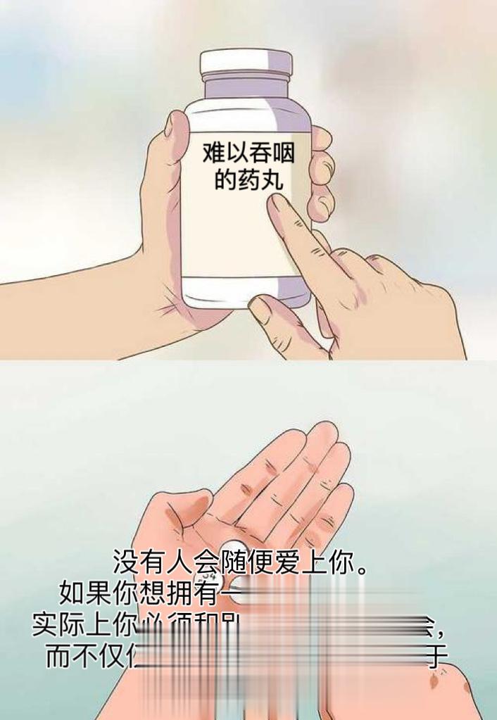 没有人会随便爱上你 ​​​