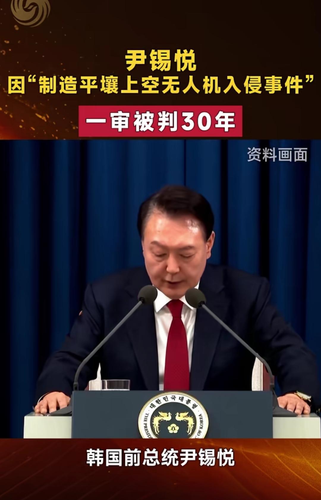 李在明不断推动司法改革，尹锡悦可能等不到下一任总统特赦他了！
  韩国虽有特赦前