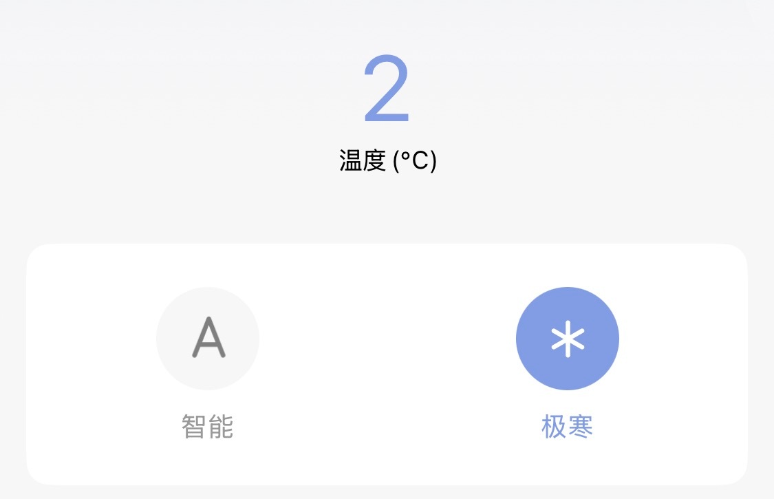 发热问题我看也是镇不住了 