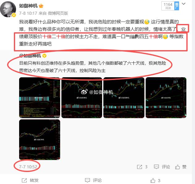 深指和创指今天一口气跌破MA20上证和科创很难独善其身今天砸得很急，有仓位的明天