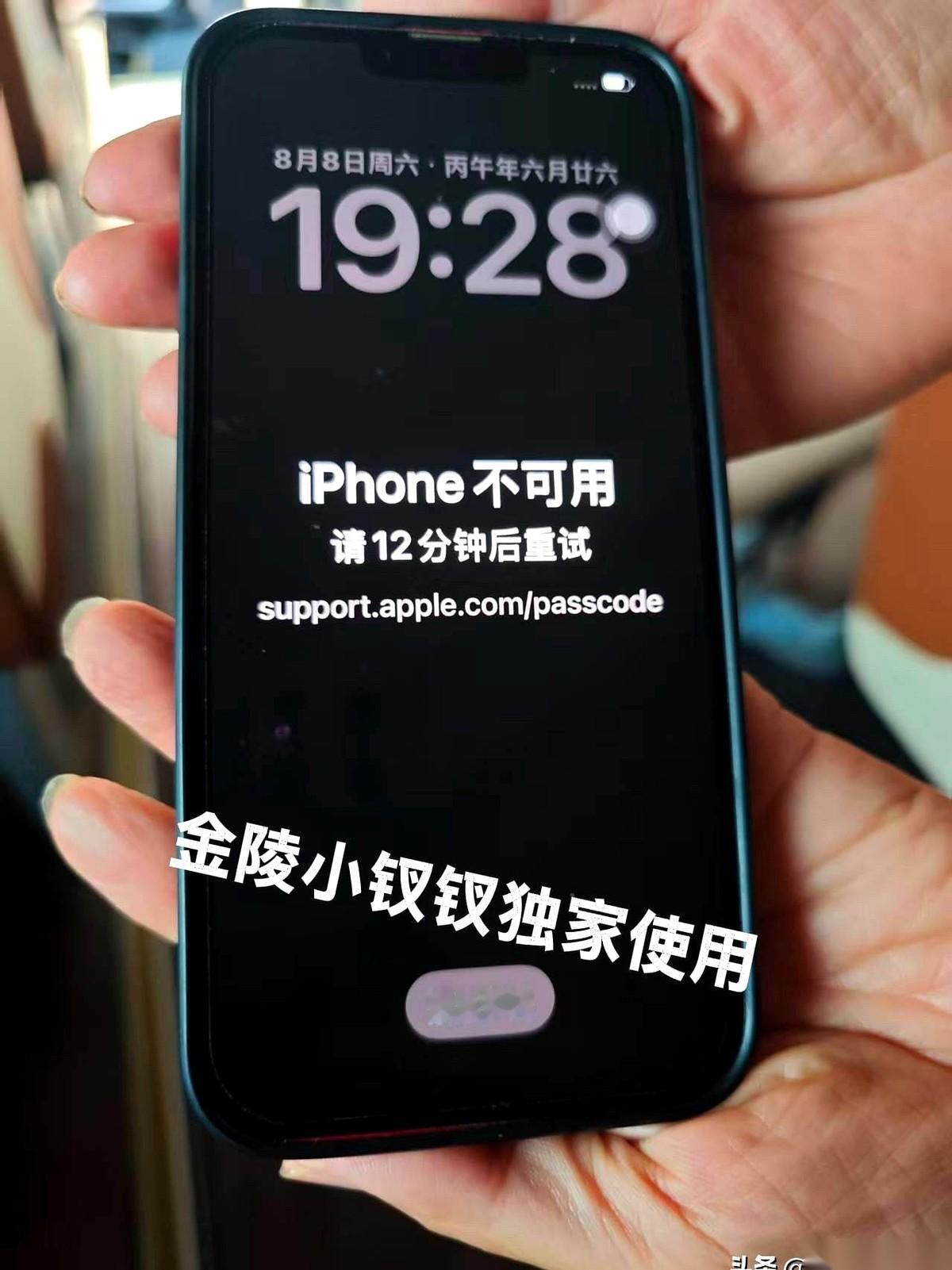 完了，手机一黑，我人“没”了。
真的，就感觉魂儿被一下抽走了。
不是开玩笑。
本