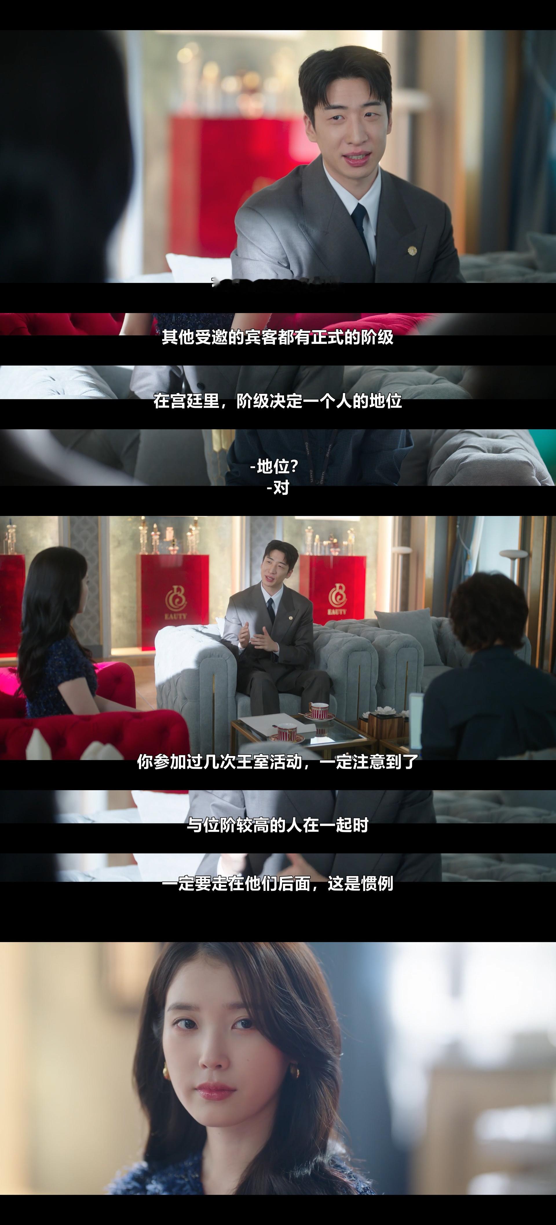 21世纪大君夫人 第五集太好看了ㅠㅠ 理安为了守护熙周悔婚，可成熙周一字一句的告