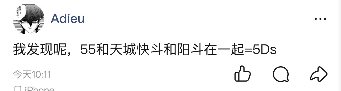 数字家也是5Ds 