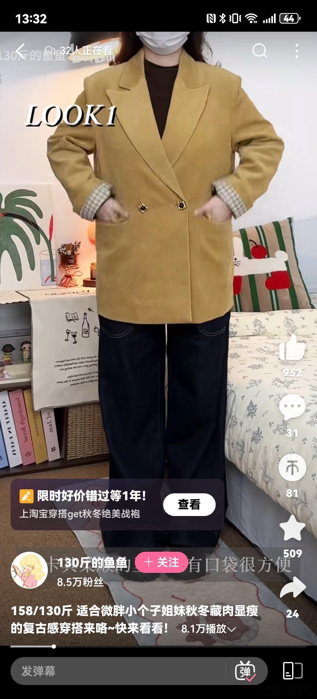 穿搭博主就这样又老又丑又土的穿搭硬推