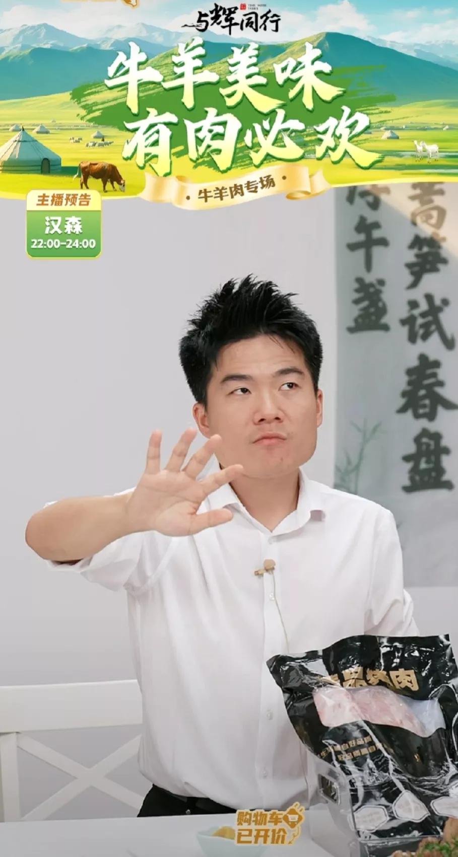 我成了董宇辉迷！


媳妇不迷董宇辉了，我反而着迷了，这段时间每天都去与辉同行看