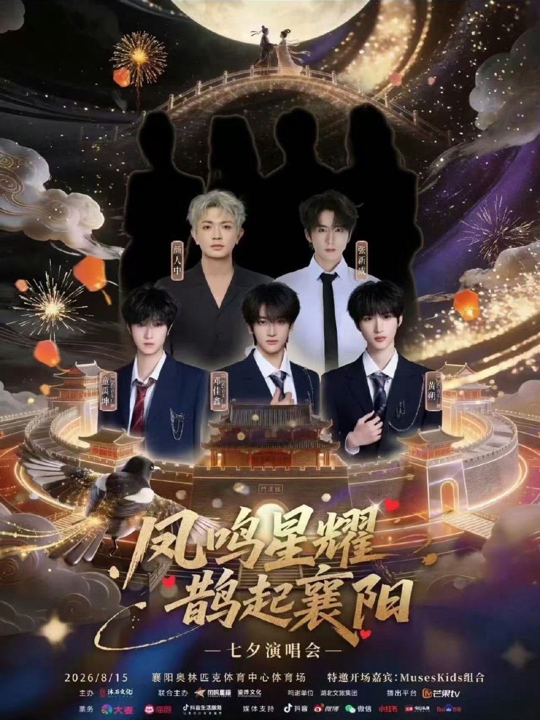 诶？ 