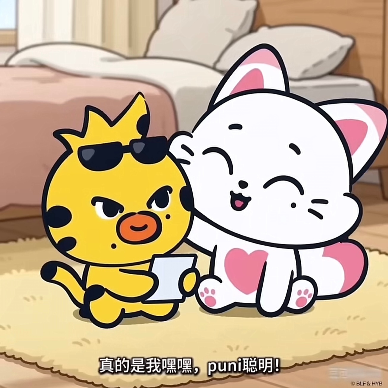 puni智商高enchin 