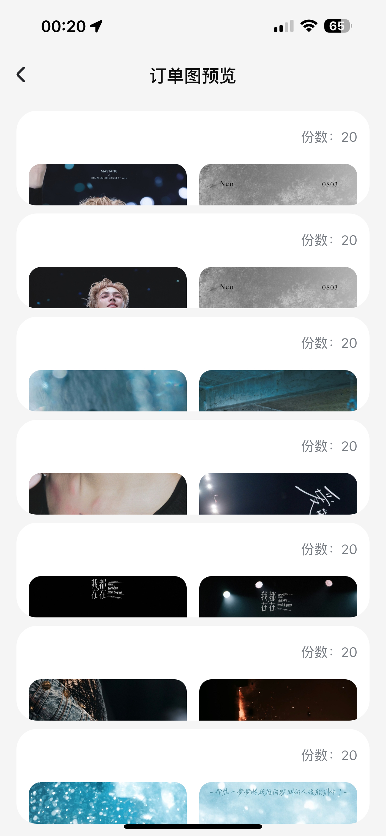 我带着物料来见面辣🫧 哑膜和细闪满天星 