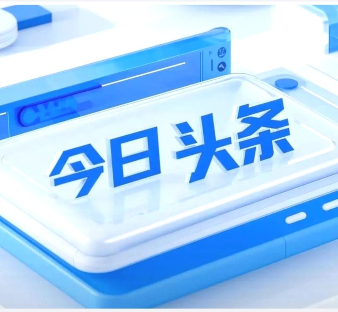美国这次直接公开证实已经部署在轨太空控制武器，等于直接把外空军备竞赛的纸窗户捅破
