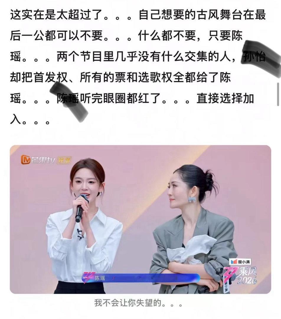 沉摇听完眼圈都红了。。。直接选择加入。。。这人写清涛的时候被夺舍了写出这么咯噔的
