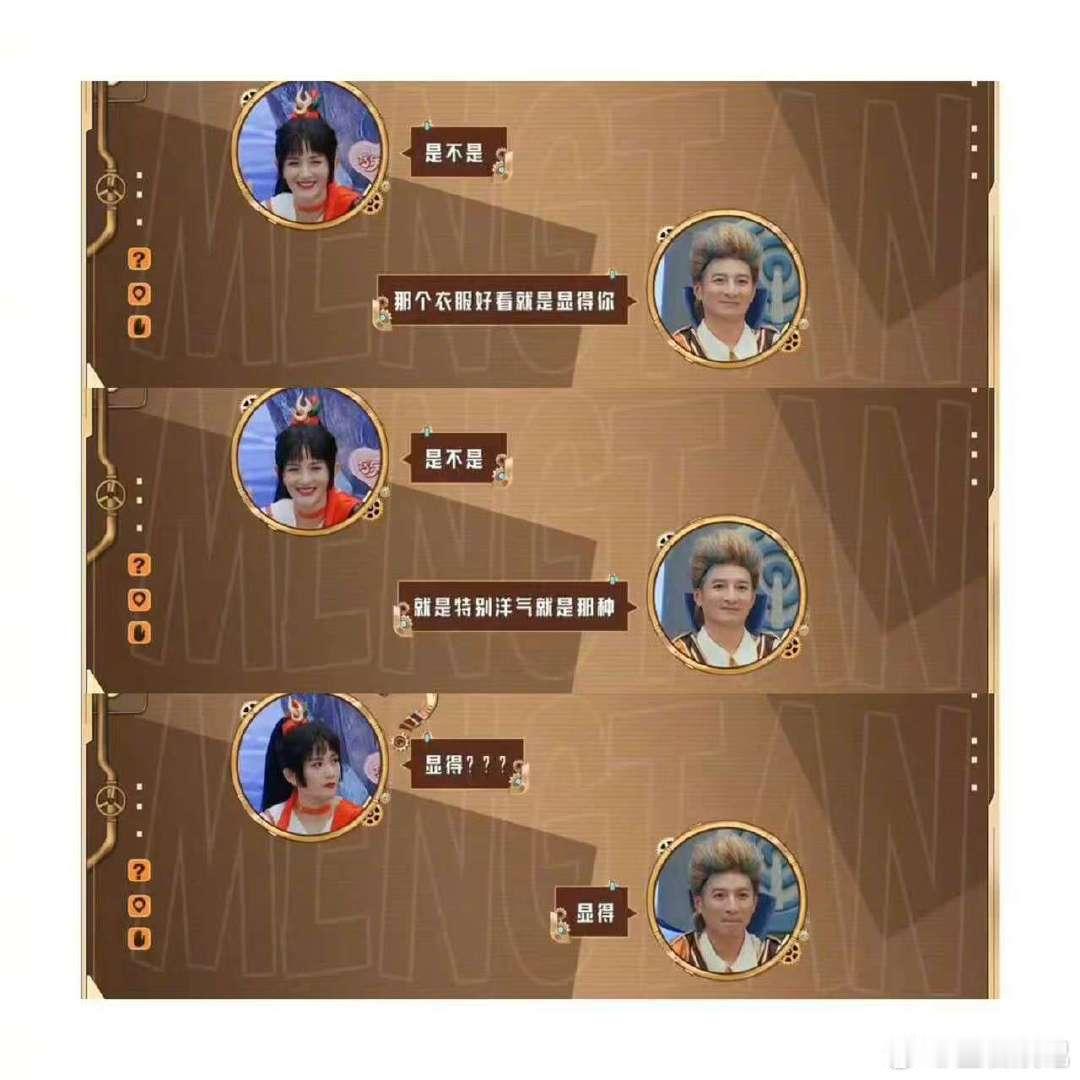 谢娜回应李维嘉 谢娜是怎么同意李维嘉坐在观察室的哈哈哈哈让李维嘉坐观察室看谢娜，