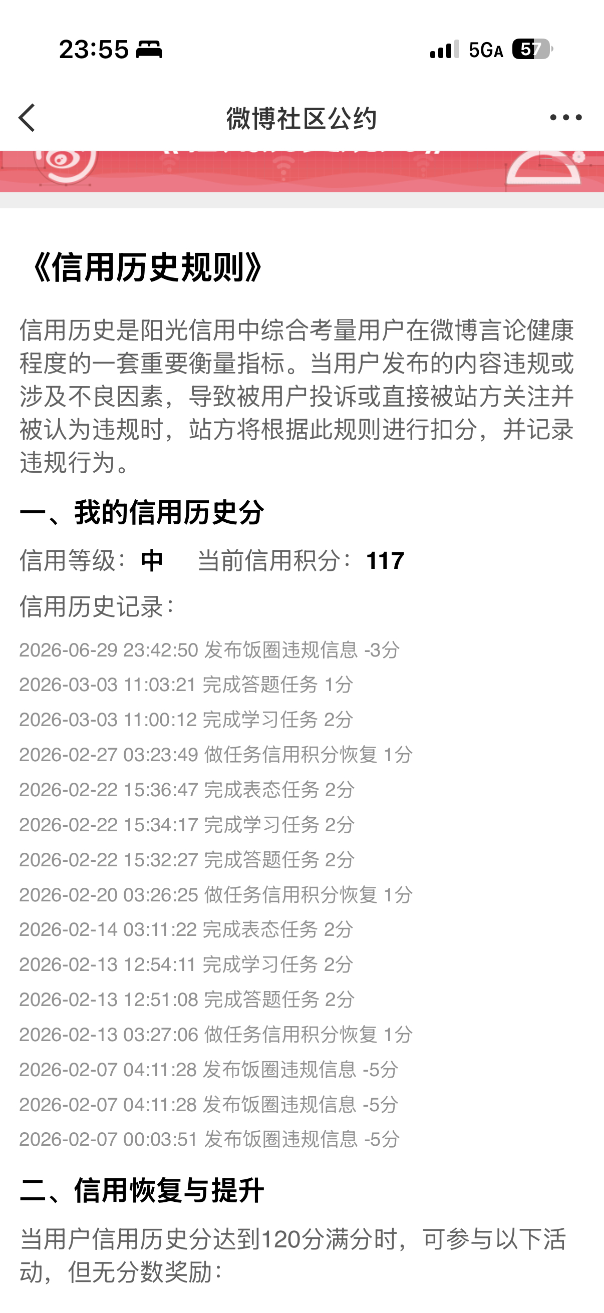 我当了4个月的满分女，shm真的比鬼都阴 