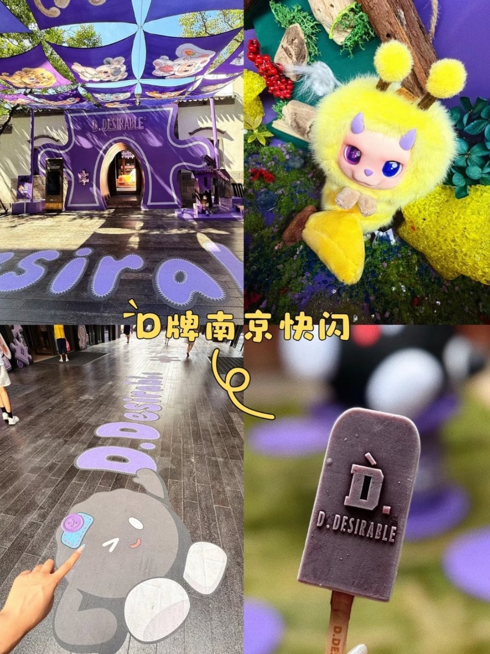 好像童话世界一般 