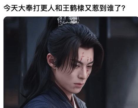 大奉打更人双云破20亿，谁又破防了？王鹤棣S+大男主剧，在影视寒冬确实会让人破防