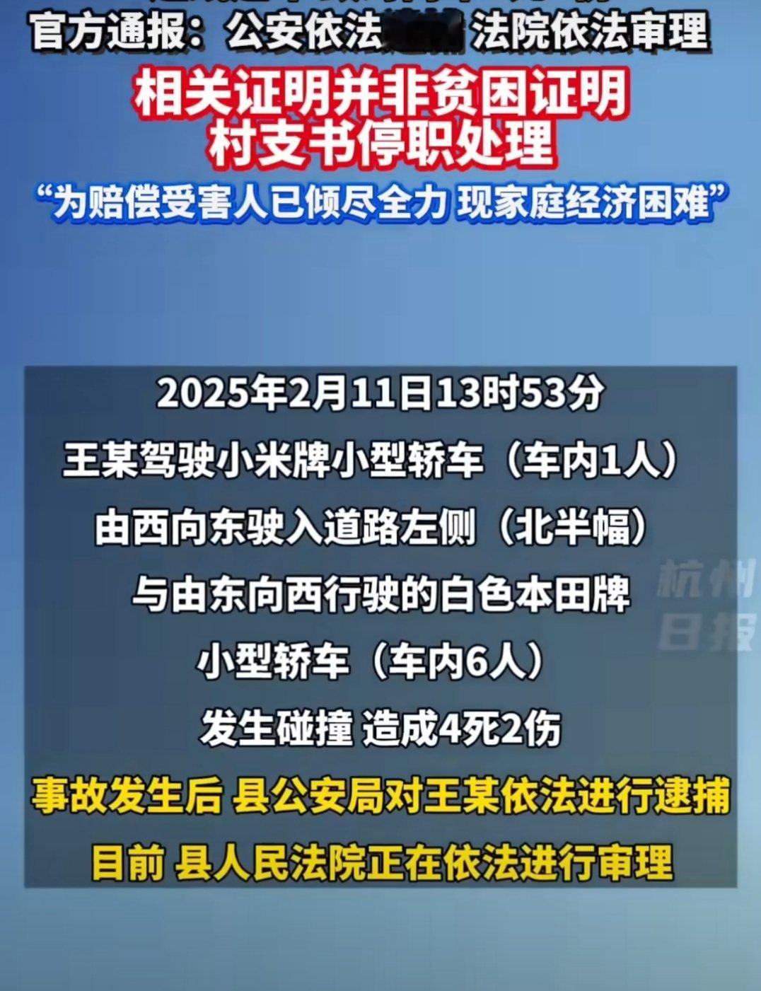 官方通报小米车主逆行超速致4死我靠。。。逆行超车+超速超车的时候都不看对向有没有