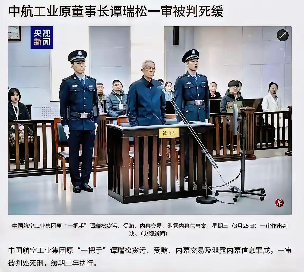 终于看清过去国产大飞机难突破的核心短板。

根本不是技术不行，而是被蛀虫拖了后腿