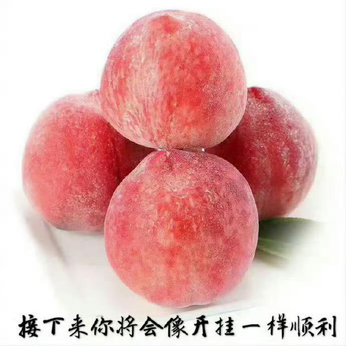 转发这颗桃子，接下来你将会像开挂一样顺利🍑 ​​​