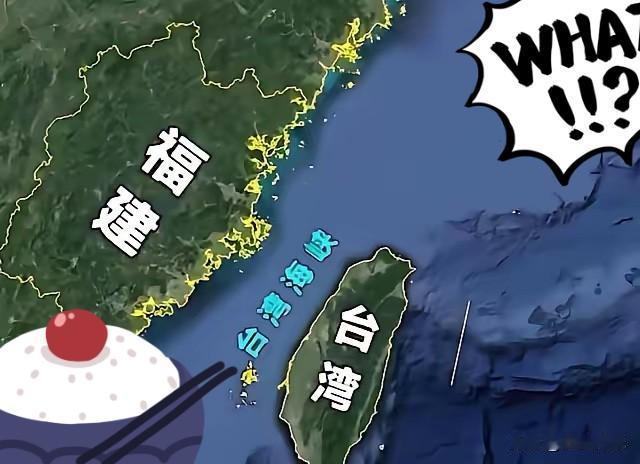 全网爆赞！台湾网友提出全新统一方案，思路太通透了。他提的构想特别简单：国家统一后