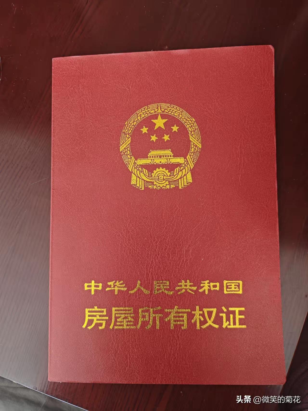 婆婆今年70岁了，想把她的房子过户给姑姐，老公问我有没有意见，我说她的房子她想给