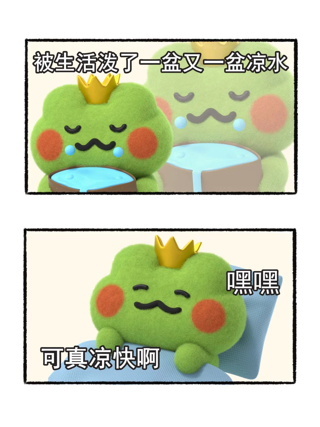 心态乐观最重要